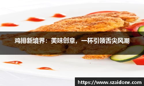 熊猫体育