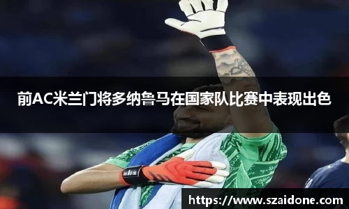 熊猫体育平台官网