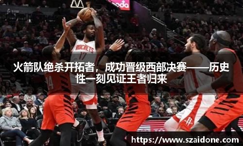 熊猫体育官网