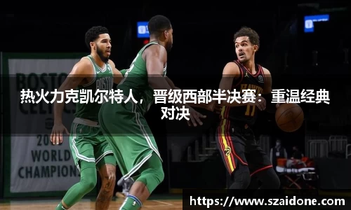 熊猫体育平台官网