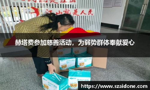 熊猫体育app