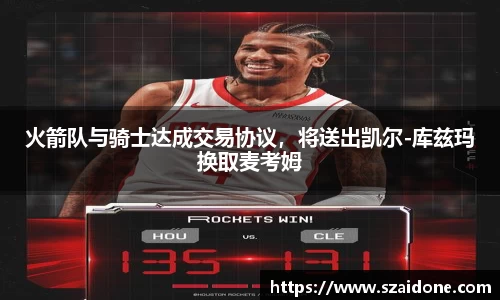 熊猫体育官网