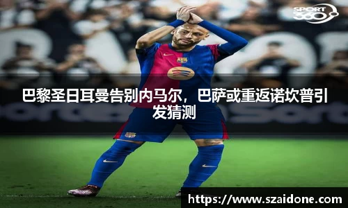 熊猫体育平台官网