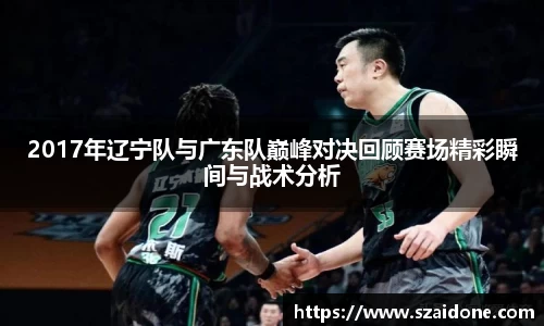 熊猫体育官网