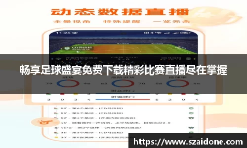 熊猫体育平台官网