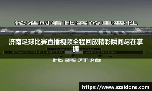 熊猫体育app