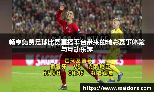 熊猫体育平台官网