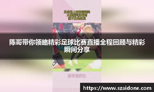 熊猫体育app