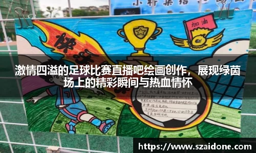 熊猫体育官网