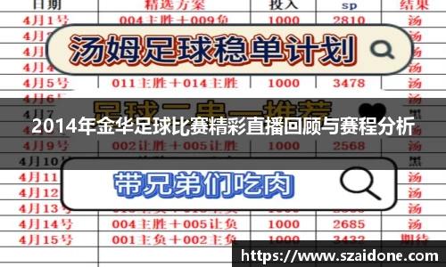 熊猫体育平台官网