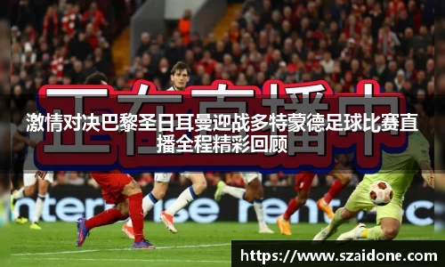 熊猫体育