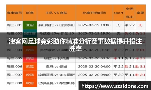 熊猫体育平台官网