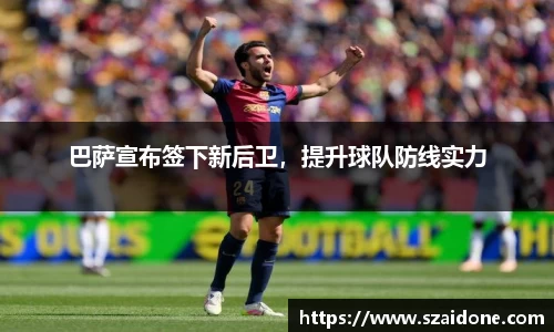 熊猫体育平台官网