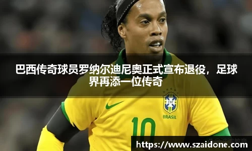 熊猫体育平台官网